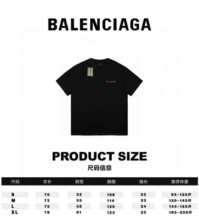 Picture of Balenciaga T Shirts Short _SKUBalenciagaS-XLsntr11821524
